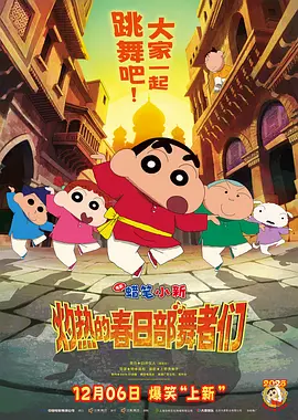 我们做一次性爱吧