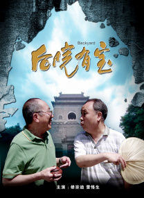 我们做一次性爱吧