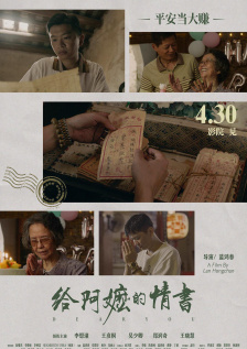 我们做一次性爱吧